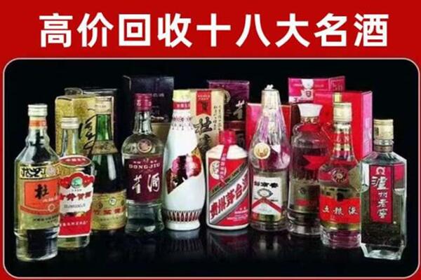 金华市磐安回收老酒