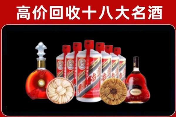 金华市磐安回收名酒店