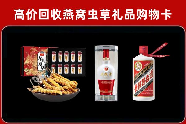 金华市磐安回收名酒哪家好